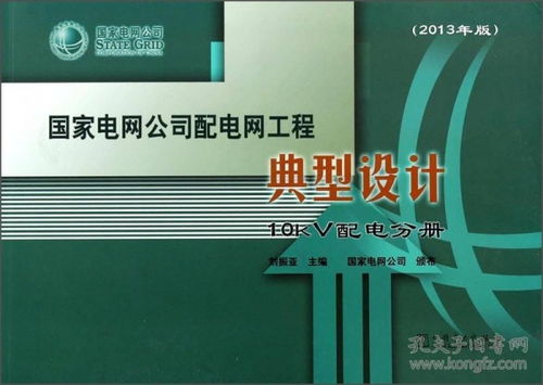 鑫博图书店 孔夫子旧书网的网络工程设计