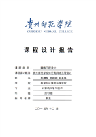 网络工程设计 从蓝图到实现的终极指南