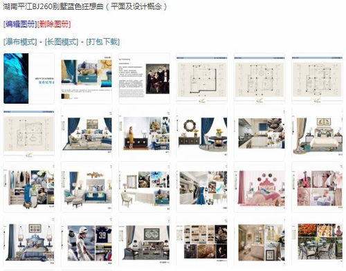 新美式轻奢四层别墅样板间 软装方案全解析与深度空间设计回顾