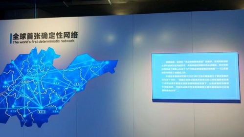 从东数西算到未来网络 大国工程中的山东智造之光