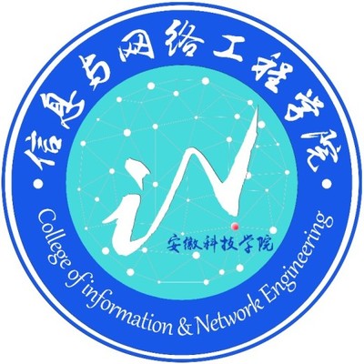 信息与网络工程学院院徽设计大赛与网络工程设计